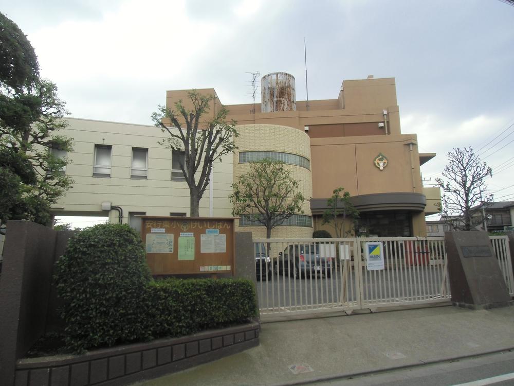 Junior high school. 1003m until Kawaguchi Municipal Angyo Higashi Junior High School