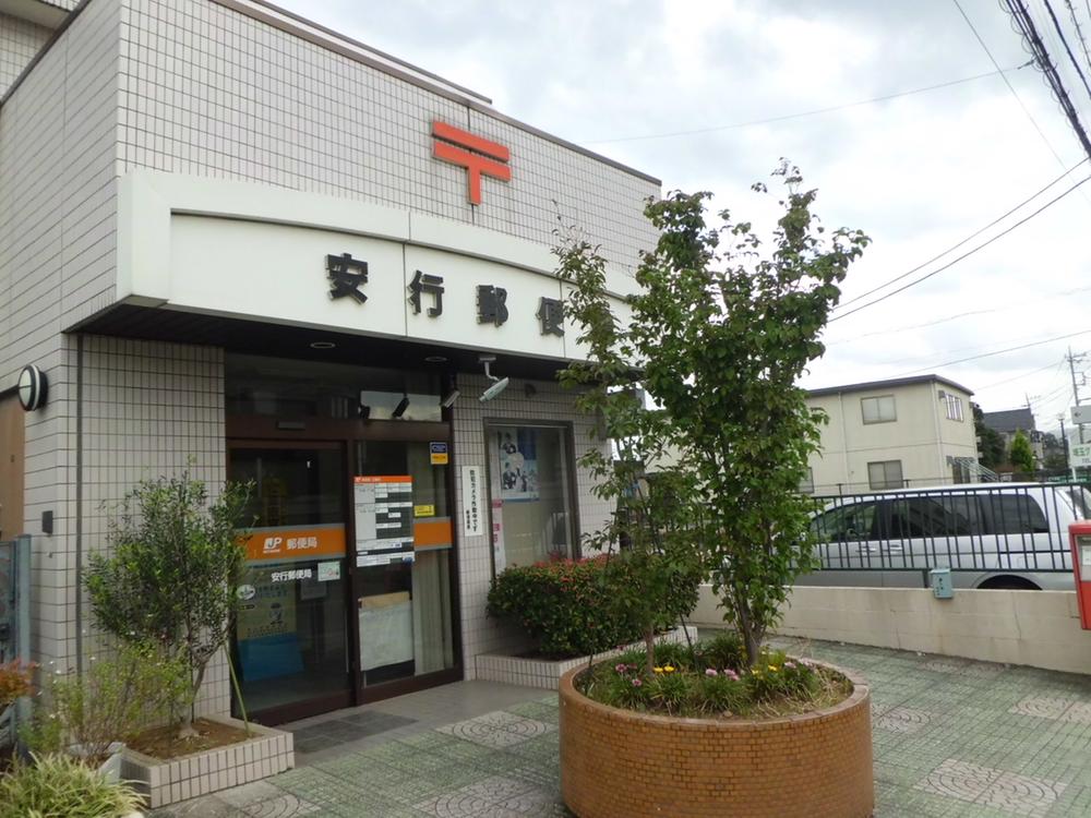 post office. Angyo 1509m until the post office