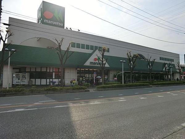 Supermarket. Maruetsu until Higashikawaguchi shop 987m