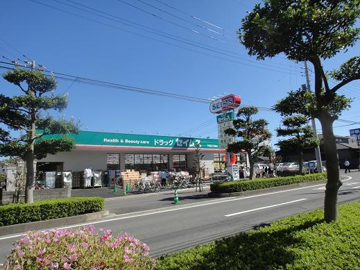Drug store. Drag Seimusu to Totsuka store 344m