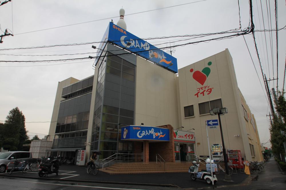 Other Environmental Photo. 661m bowling alley until the turf ground ball There is also a children lane, You can enjoy with your family