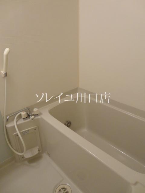 Bath. Please heal the fatigue of the day