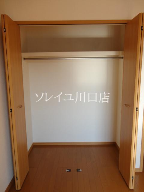 Receipt. Storage with depth