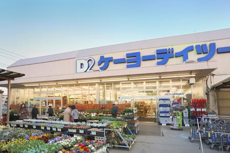 Home center. Keiyo Deitsu until Higashikawaguchi shop 1998m