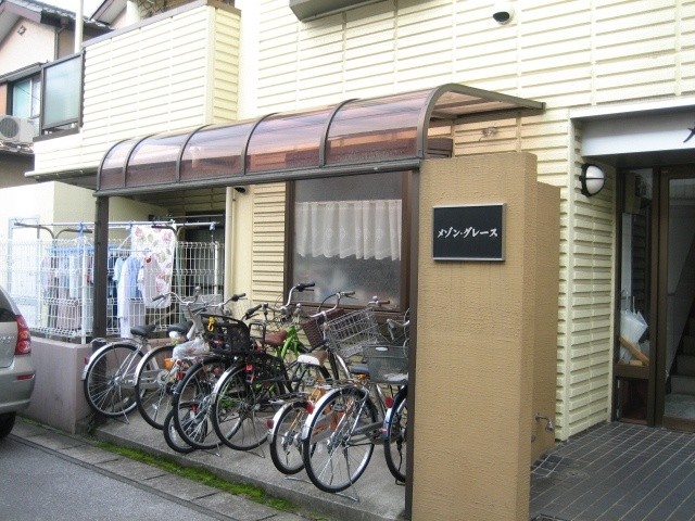 Other common areas. Bicycle shed