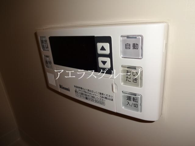 Other Equipment. Relax on your own your favorite temperature. 