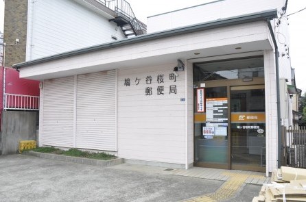 post office. Hatogaya Sakuramachi 181m to the post office (post office)