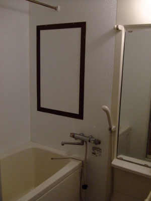 Bath. Let's healed in leisurely bath