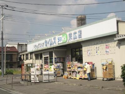 Dorakkusutoa. Seimusu 450m until (drugstore)