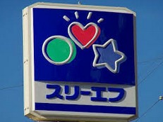 Convenience store. Three F Kawaguchi Kitaharadai store up (convenience store) 826m