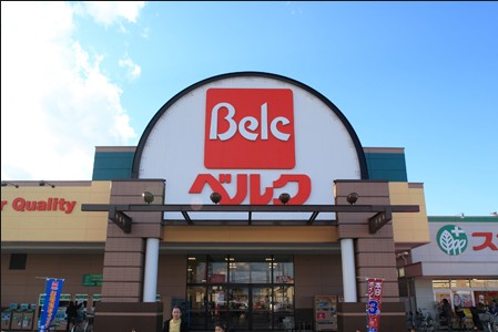 Supermarket. 964m until Berg Kawaguchi actively store (Super)