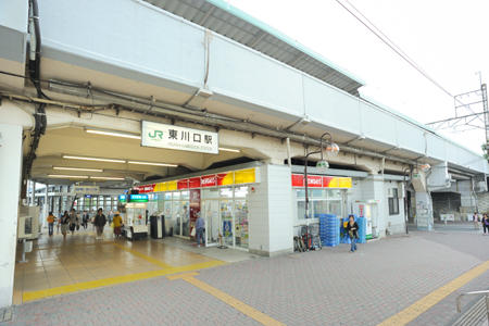 Other. 1540m to Higashi-Kawaguchi Station (Other)
