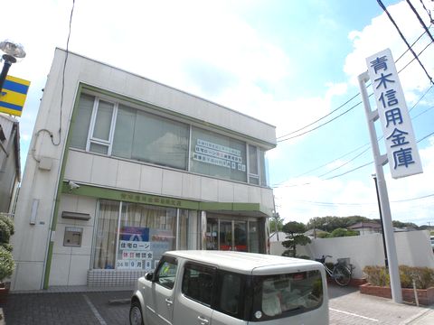 Bank. Aoki credit union actively 881m to the branch (Bank)