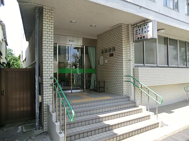 Hospital. 1015m until the medical corporation MakotoAkirakai Ueno hospital