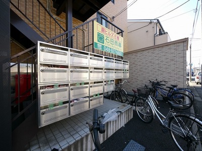 Other. Until the other (Other) 10m