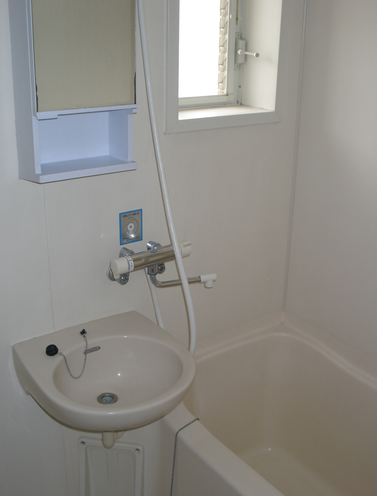 Bath. Yes window, You can ventilation. 