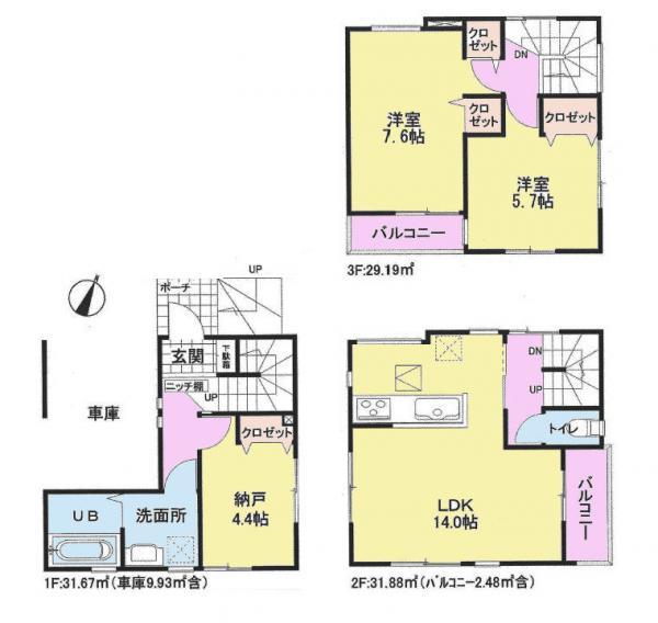 Floor plan. 23.8 million yen, 2LDK+S, Land area 53.32 sq m , Building area 92.74 sq m