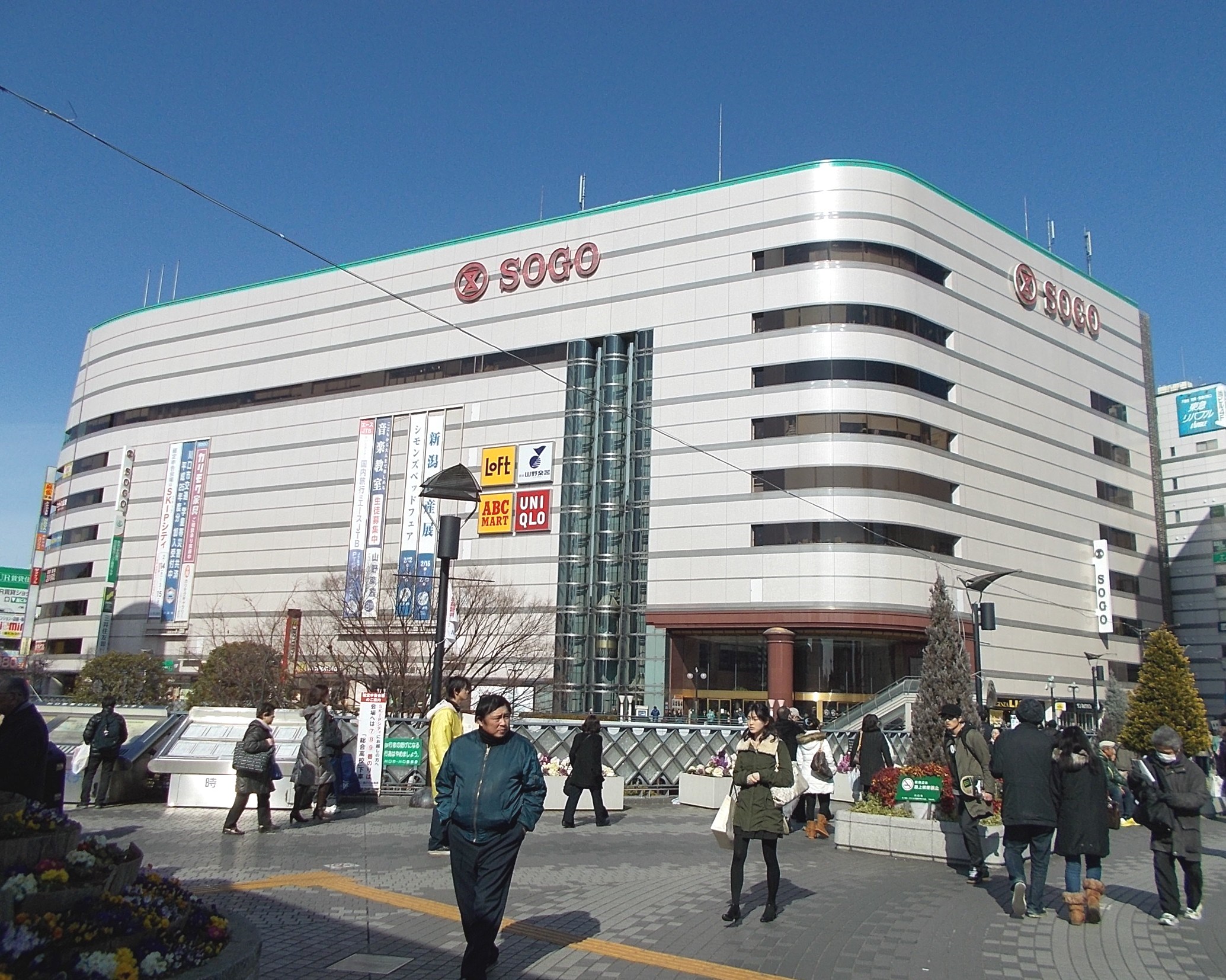 Shopping centre. Sogo Kawaguchi store up to (shopping center) 750m