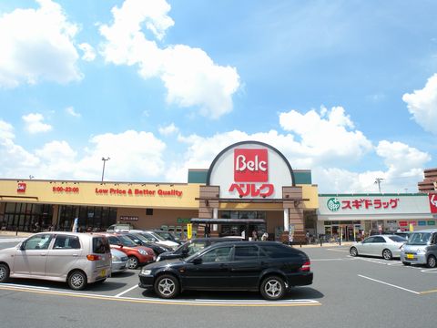 Supermarket. 1031m until Berg Kawaguchi actively store (Super)