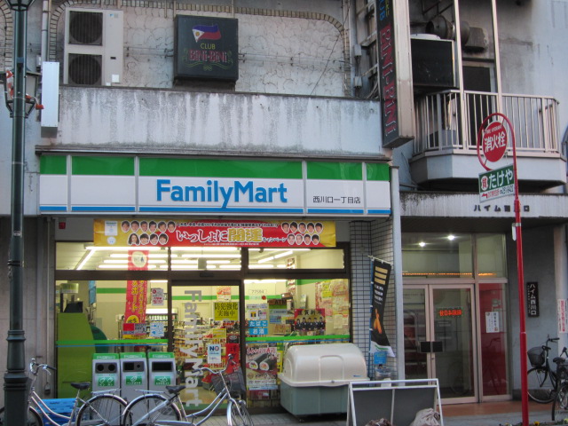 Convenience store. 68m to Family Mart (convenience store)