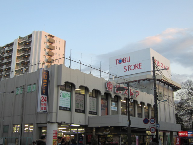Supermarket. Tobu Store Co., Ltd. Nishikawaguchi store up to (super) 497m