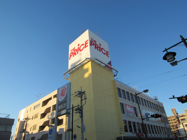 Other. Ito-Yokado The ・ Price Nishikawaguchi store up to (other) 406m