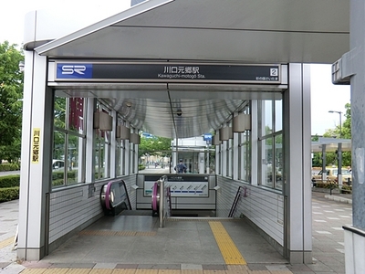 Other. 180m until Kawaguchi-Motogō Station (Other)