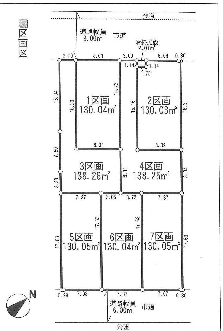 The entire compartment Figure