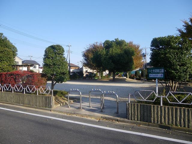 park. 7m until Angyodewa North Park