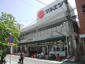 Supermarket. Maruetsu Minami Urawa east exit shop until the (super) 786m