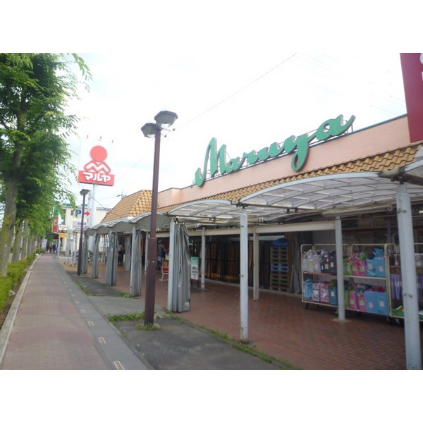 Supermarket. Maruya Higashikawaguchi store up to (super) 100m