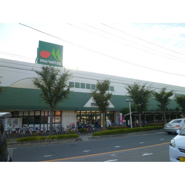 Supermarket. Maruya Higashikawaguchi store up to (super) 100m