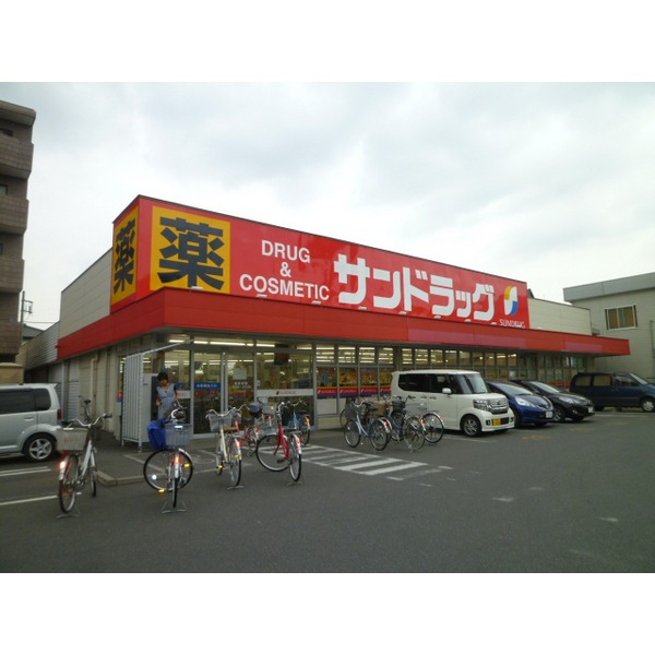 Dorakkusutoa. San drag Higashikawaguchi shop 189m until (drugstore)