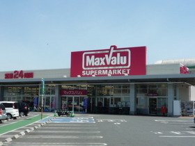 Supermarket. Maxvalu until the (super) 630m