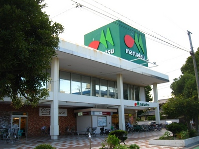 Supermarket. Maruetsu to (super) 360m