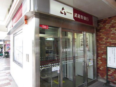 Bank. Musashino Bank until the (bank) 190m