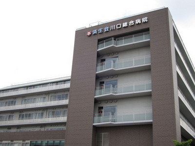 Hospital. Saiseikai Kawaguchi General Hospital (Hospital) to 1600m