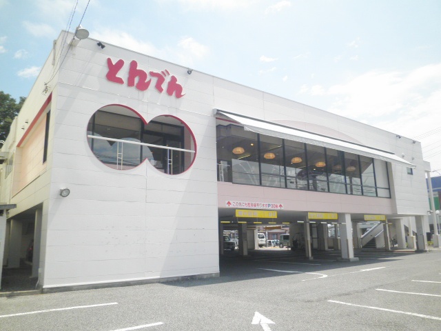 restaurant. Colonization until the (restaurant) 1500m