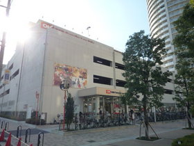 Supermarket. 530m to OK Store (Super)