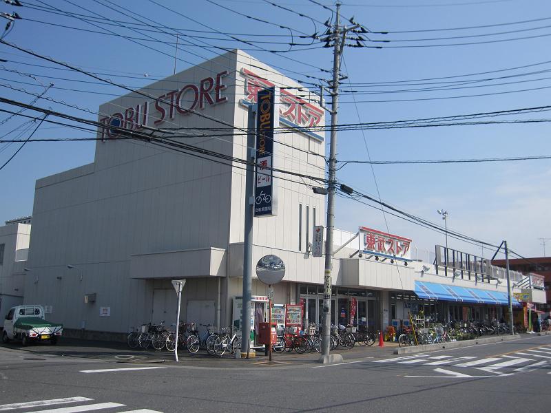 Supermarket. Tobu Store Co., Ltd. 110m until the (super)