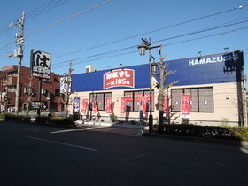 Other. 150m to Hama Sushi (Other)