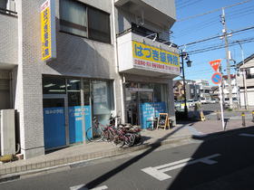 Other. 50m to the orthopedic clinic (Other)