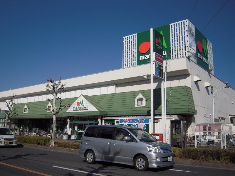 Supermarket. Maruetsu until Motogo shop 560m walk 7 minutes