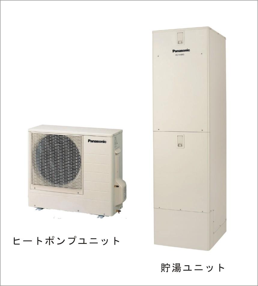Power generation ・ Hot water equipment. Eco Cute boil water by using the heat of the atmosphere, Reduce power consumption, Kind to your wallet also to the natural environment!