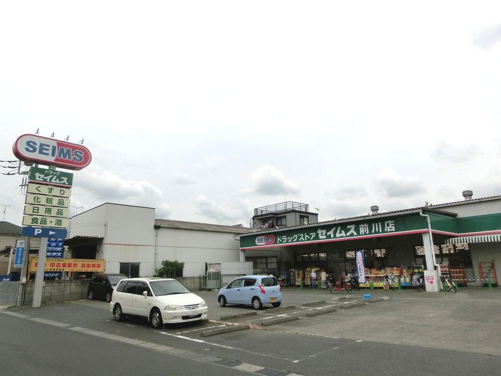 Drug store. To drag Seimusu 130m