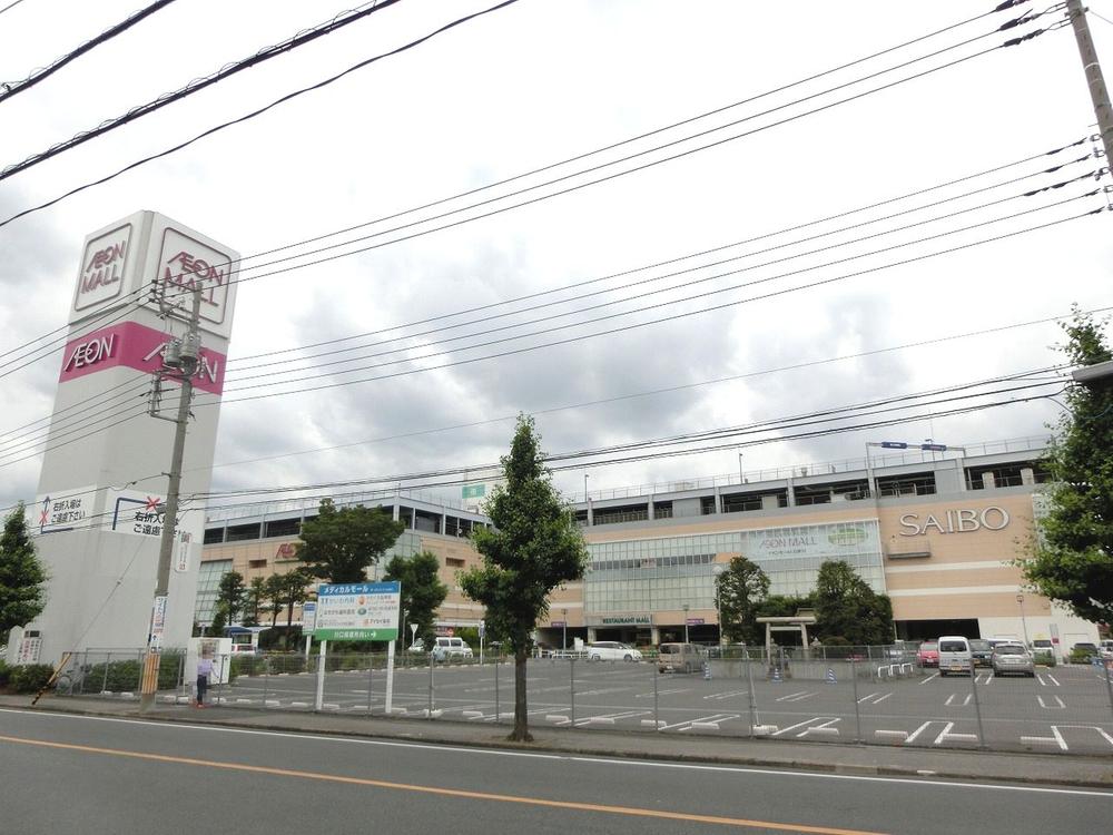 Shopping centre. 550m to Aeon Mall Maekawa Kawaguchi