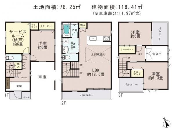 Floor plan. 41,800,000 yen, 3LDK+S, Land area 78.25 sq m , Priority to the present situation is if it is different from the building area 118.41 sq m drawings