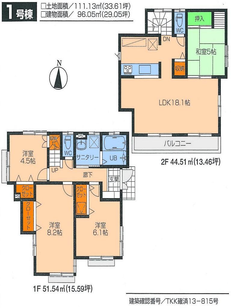 Floor plan. 27,800,000 yen, 4LDK, Land area 111.13 sq m , Building area 96.05 sq m