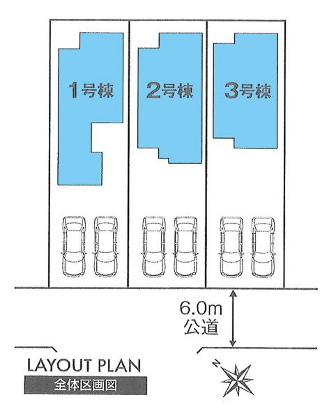 The entire compartment Figure