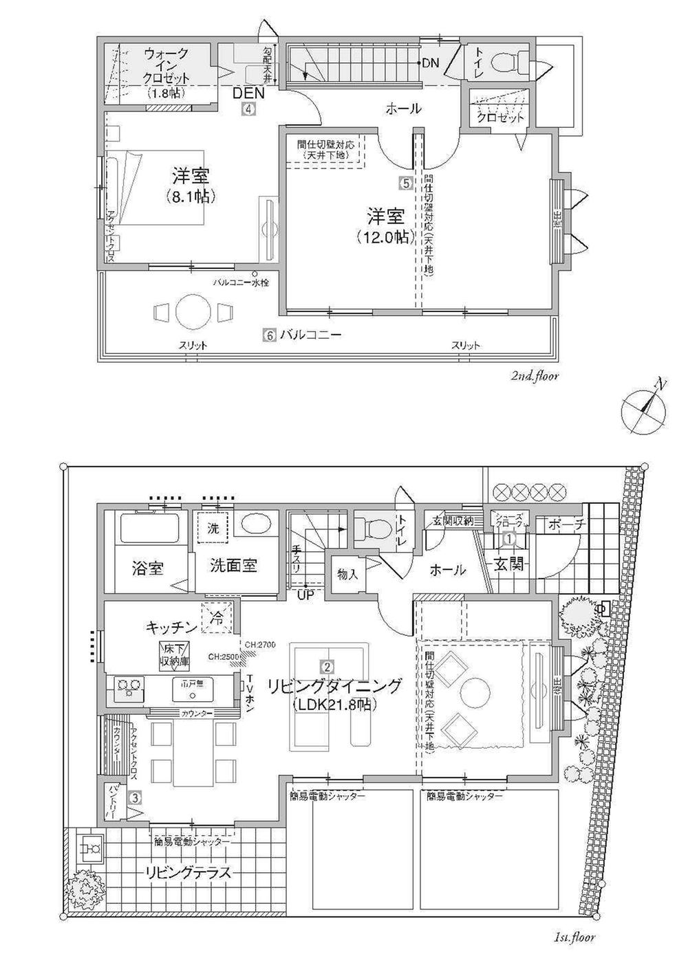 Other. Taken between 8 Building